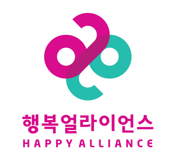 행복얼라이언스·11번가와 함께 서울시 장애한부모가족에 도시락 지원 행복얼라이언스·11번가와 함께 서울시 장애한부모가족에 도시락 지원