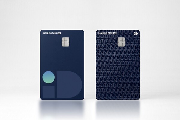 삼성카드, '삼성 BIZ iD BENEFIT 카드' 출시(제공=삼성카드)