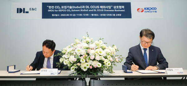 8월 19일 DL이앤씨 본사에서 DL이앤씨 유재형 CCUS사업부 담당임원(왼쪽)과 이중호 한국전력공사 전력연구원장(오른쪽)이 ‘상호 기술 교류 협력체계 구축을 위한 포괄적 업무협력 양해각서(MOU)’를 체결했다.