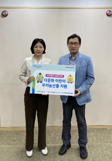 NH농협은행 이현애 개인금융부문장(왼쪽)과  한국지역아동센터연합회 옥경원 대표(오른쪽)