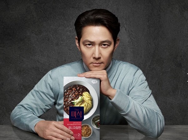 하림 더미식, 美 에미상 남우주연상 수상 이정재와 남다른 인연 < 포토뉴스 < 산업 < 종합 < 기사본문 - 우먼컨슈머
