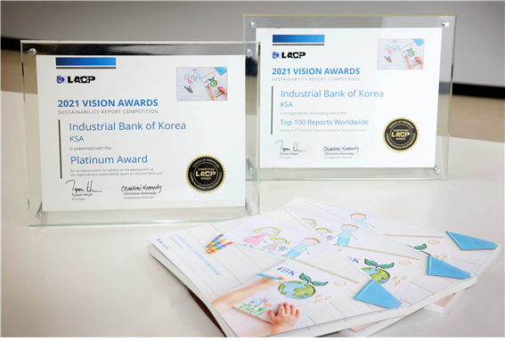 IBK기업은행이 '2021 LACP 비전 어워즈'에서 지속가능경영보고서 대상을 수상했다.(사진=IBK기업은행 제공)