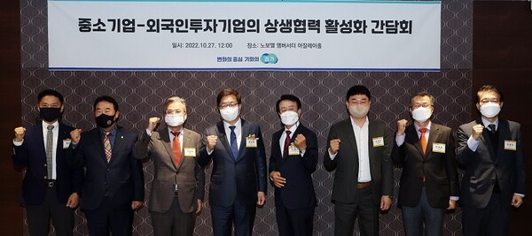 ‘2022 경기도 외국인투자기업의 날’ 개최(제공=경기도)