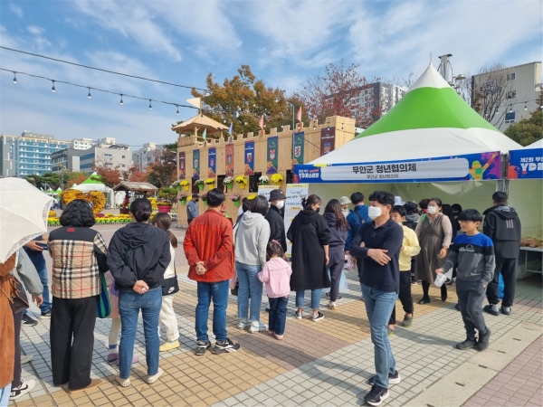 무안군 청년협의체, 지역민과 함께 청년 감성을 나누다