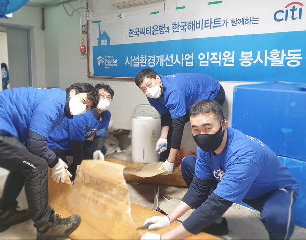  11월 30일, 서울 양천구 소재 수선화의 집에서 한국씨티은행 임직원들이 재활시설의 환경개선을 위해 청소작업을 하고 있다.