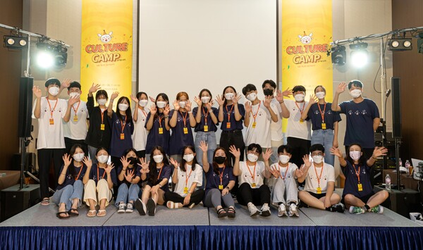 지난 2022년 8월 CJ나눔재단(이사장 이재현)의 청소년 장학 프로그램 ‘꿈키움 장학’ 장학생들이 강원도 평창에서 열린 여름캠프에서 기념 사진을 촬영하고 있다.