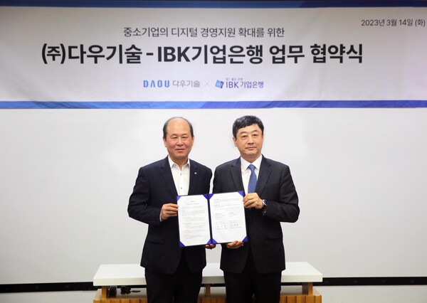 박주용 IBK기업은행 디지털그룹장(왼쪽)과 다우기술 정종철 Biz Application 부문장(오른쪽)