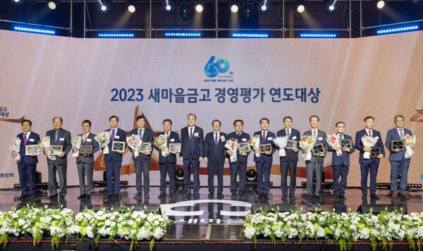 2023경영평가연도대상 수상자 단체사진