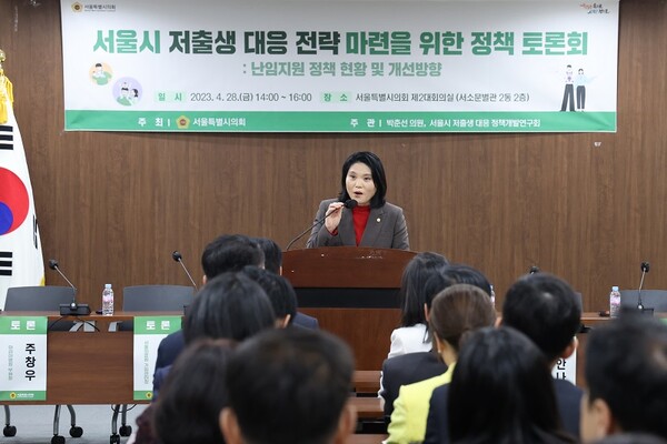 박춘선 서울시의원, 난임부부 지원은 저출산에서 多출산으로 가는 출발점(제공=서울시의회)