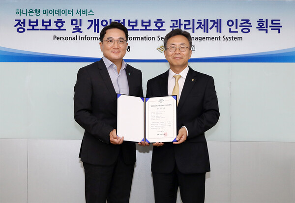 이주환 하나은행 정보보호본부 상무(사진 왼쪽)와 김철웅 금융보안원장(사진 오른쪽)