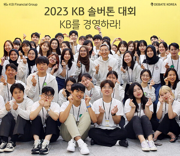 KB금융그룹 윤종규 회장과 KB솔버톤 대회에 참석한 대학생들