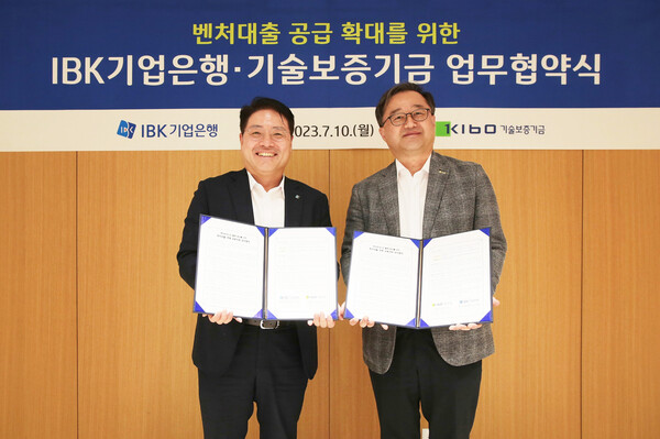 김인태 IBK기업은행 혁신금융그룹 부행장(왼쪽)과 김영갑 기술보증기금 상임이사(오른쪽)