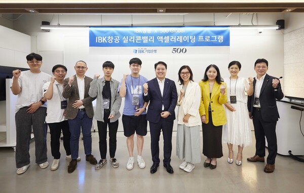 김인태 IBK기업은행 혁신금융그룹장(오른쪽에서 다섯 번째), 김경민 500Global 한국지사 대표(오른쪽에서 네 번째) 및 참여기업 임직원들