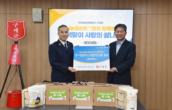 강필규 경영기획부문 부사장(사진 오른쪽)과 김병윤 구세군 서기장관(사진 왼쪽)(제공=NH농협손해보험)
