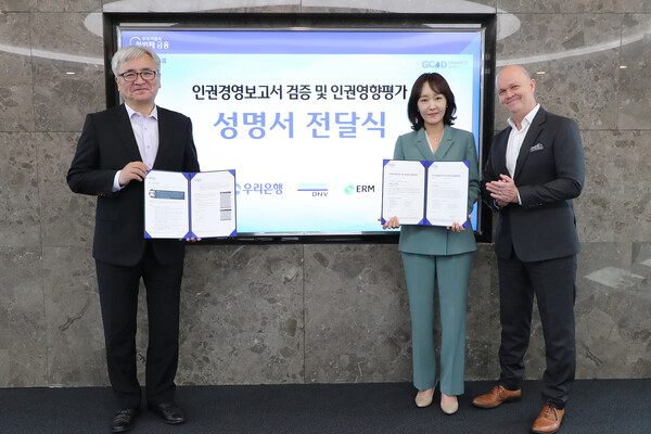 (왼쪽부터) 이장섭 DNV 대표이사와, 이현주 우리은행 ESG기획부장, Mark Watson ERM KOREA 대표