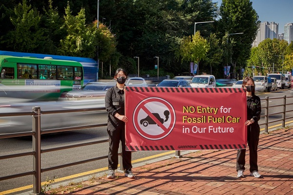 그린피스 서울사무소 캠페이너들이 보고서 발행에 맞춰 자동차 기업의 탈탄소를 촉구하는 활동을 벌였다.
