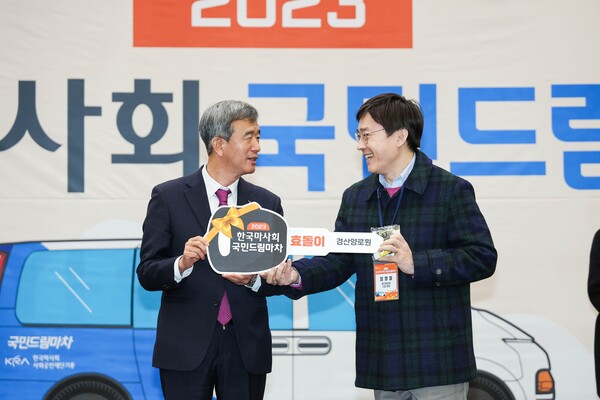 한국마사회 사회공헌재단, 국민드림마차 60대 전달(제공=한국마사회)