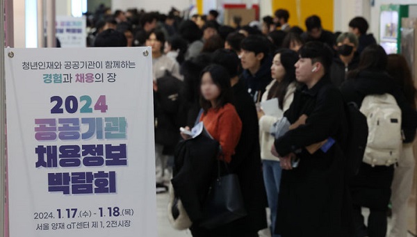 지난달 17일 서울 서초구 aT센터에서 열린 '2024 공공기관 채용정보박람회'가 취업준비생들로 붐비고 있다. (사진=뉴시스)