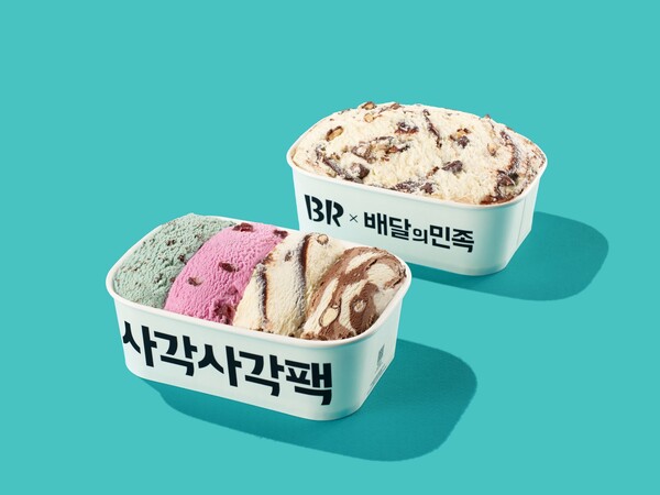 배달의민족 전용 아이스크림 패키지 ‘사각사각팩'