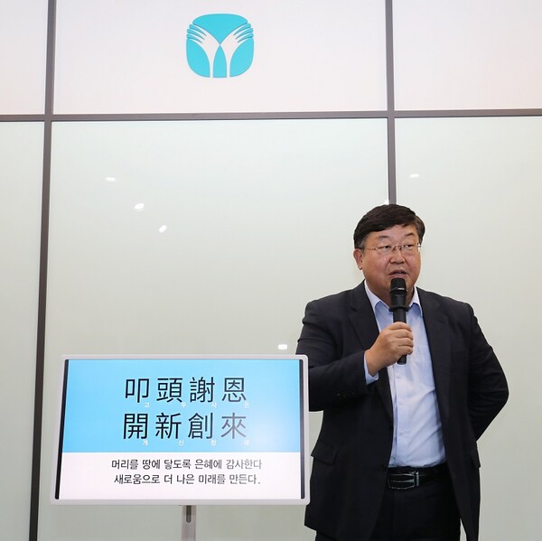 박철호 동아오츠카 대표이사 사장은 창립 45주년을 맞아 환경친화적 기업으로 거듭나겠다고 밝혔다.(제공=동아오츠카)