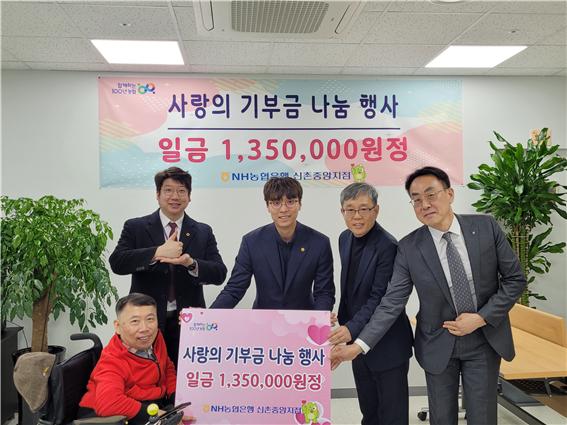 (오른쪽에서 세번째부터) 조희연 서울시교육감과 정현범 NH농협은행 서울본부장