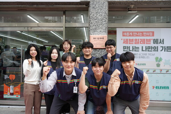 자립준비청년과 함께 성장할 ‘청년 그린 편의점’ 1호점 오픈(제공=경기도)