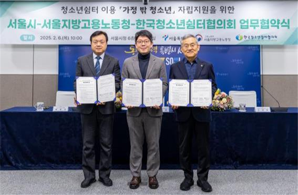 (왼쪽부터 권태성 서울지방고용노동청장, 김병민 서울시 정무부시장, 고승덕 한국청소년쉼터협의회 이사장)(제공=서울시)