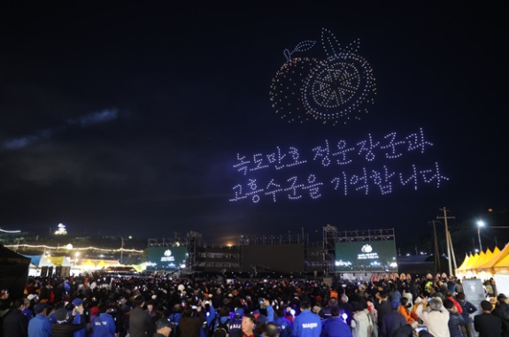 드론 1000대, 유자 축제 행사장 상공 (사진= 채현재 기자)