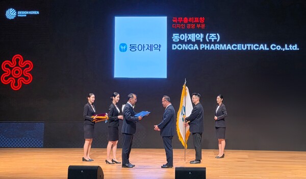 백상환 동아제약 대표이사 사장(왼쪽에서 네 번째)이 지난 12일 서울 코엑스에서 열린 ‘제27회 대한민국 디자인대상’에서 디자인경영 부문 ‘국무총리 표창’을 수상하고 있다.(제공=동아제약)