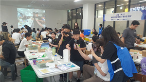 서울로봇인공지능과학관, 청소년 대상 로봇·AI 발명교육 ‘라임 T.R.I.P’ 4~9월 운영